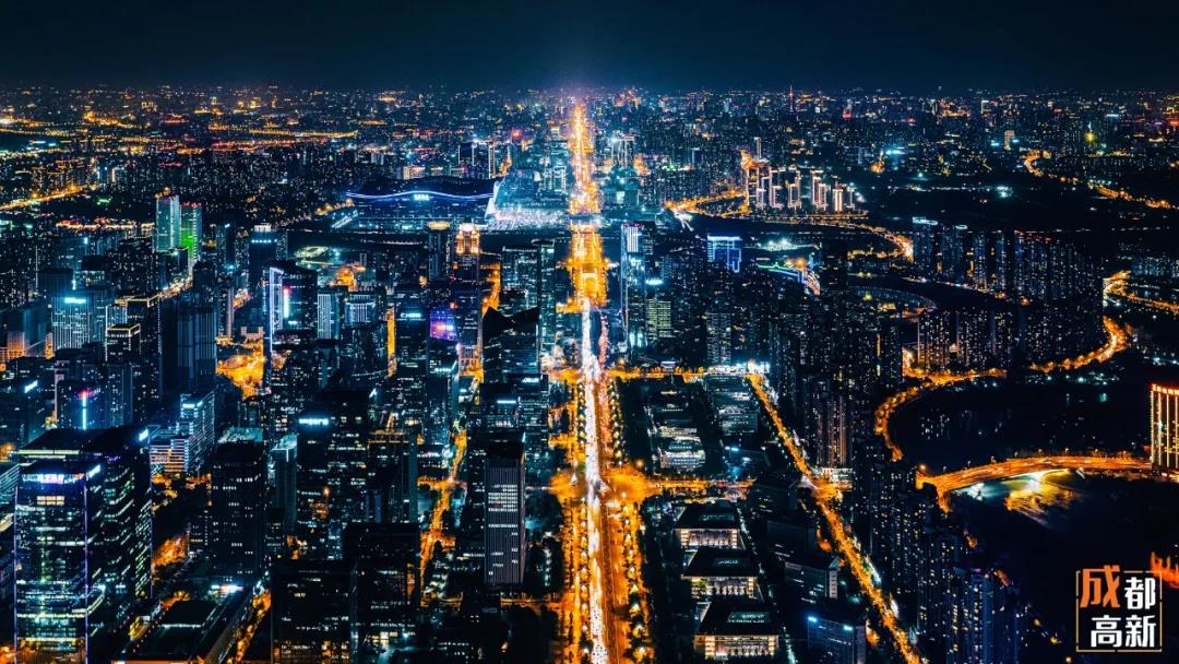 灯光交相辉映,美轮美奂的成都高新区夜景彰显着现代都市的时尚与活力