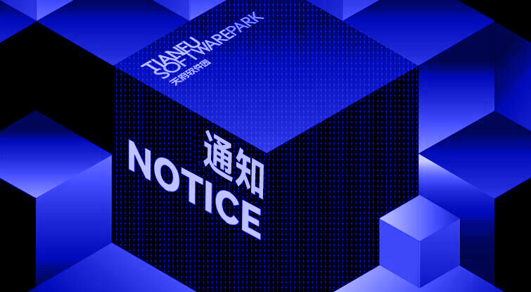 2023年篮球赛方案、报名表、安全协议书、分组规则下载