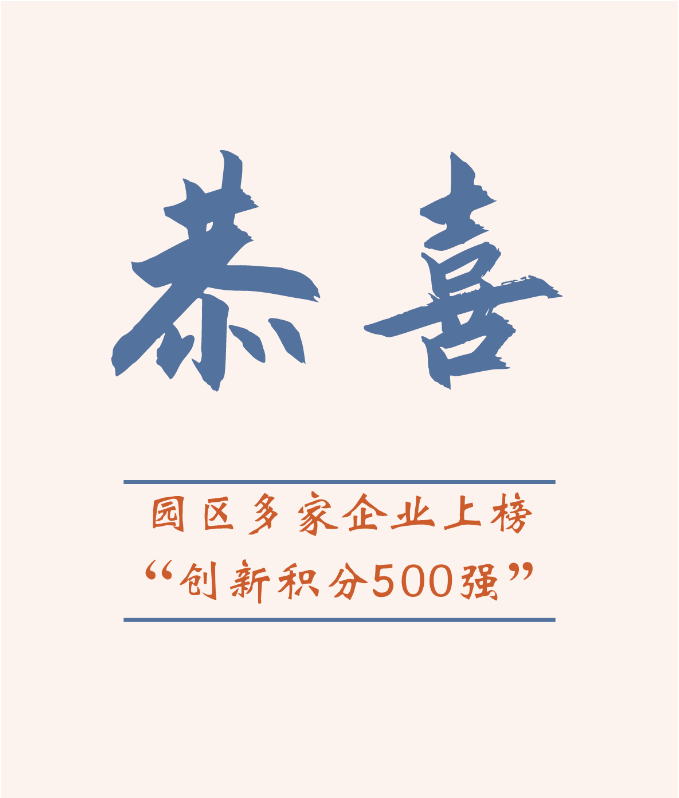 1653899630282245.png 0527--500强.png