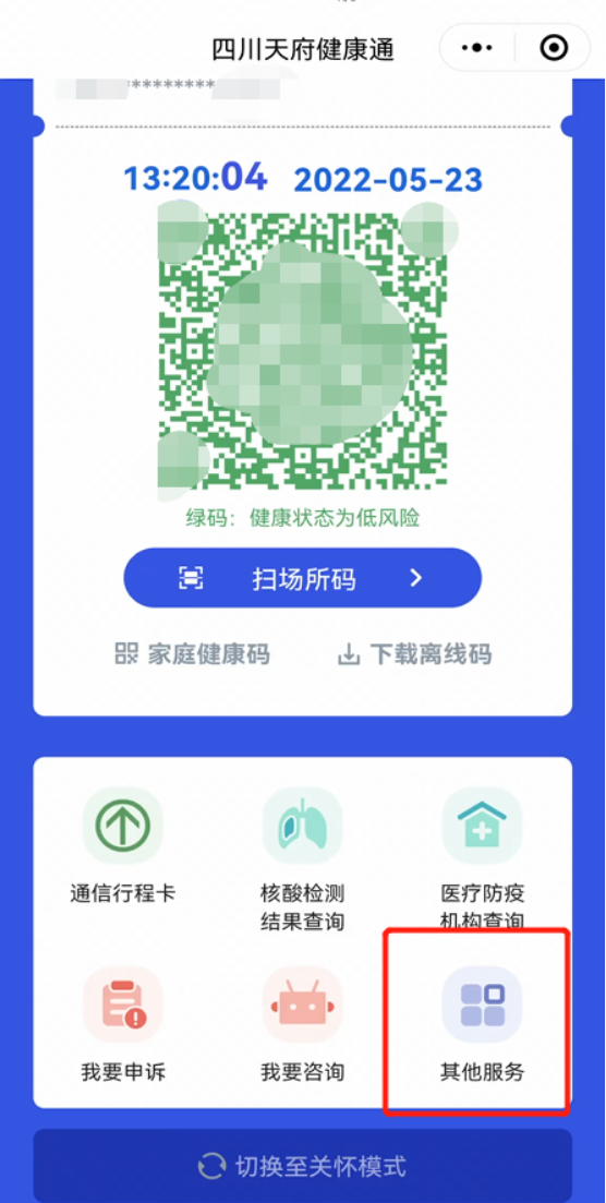 0615 报备2.png