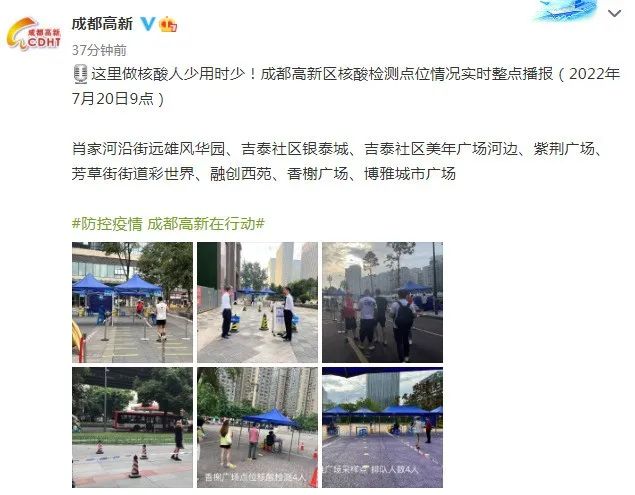 1660272231980091.jpg 播报 1.jpg