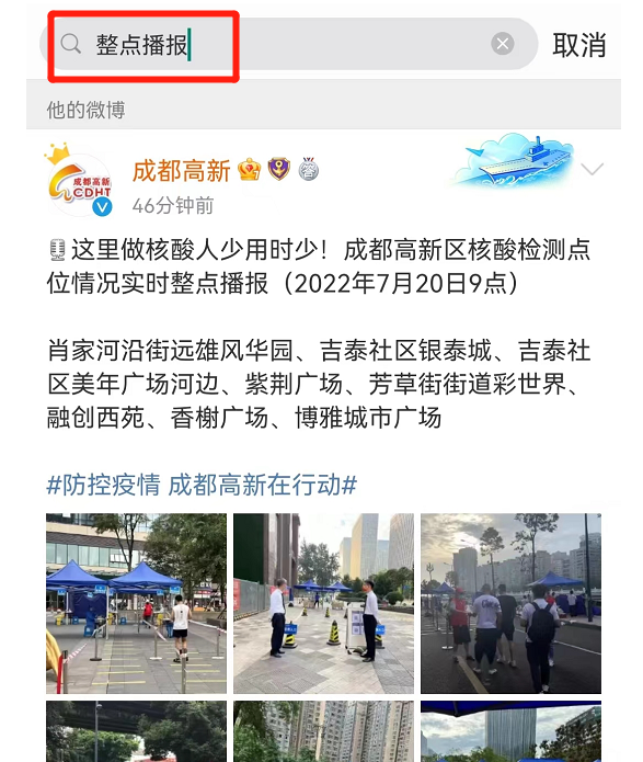 1660272324783909.png 播报 3.png