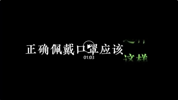 0731 口罩 2.jpg