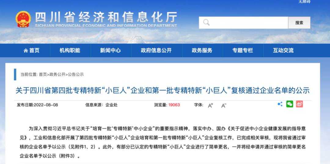 企业   1.png