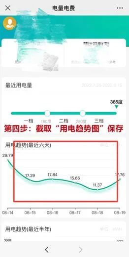 0821 比拼   7.jpg