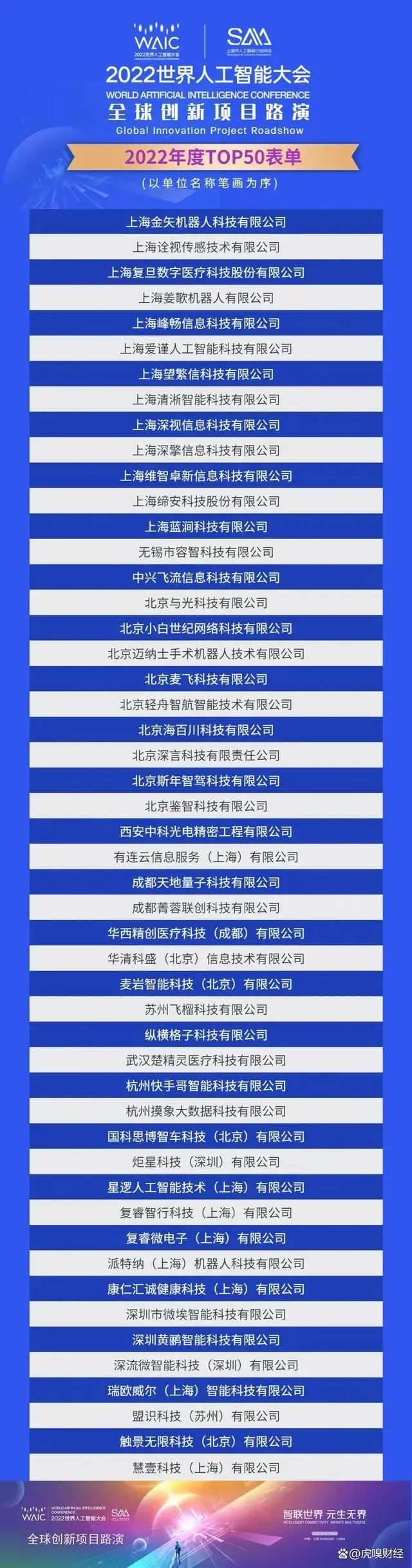 0923 入围 1.jpg