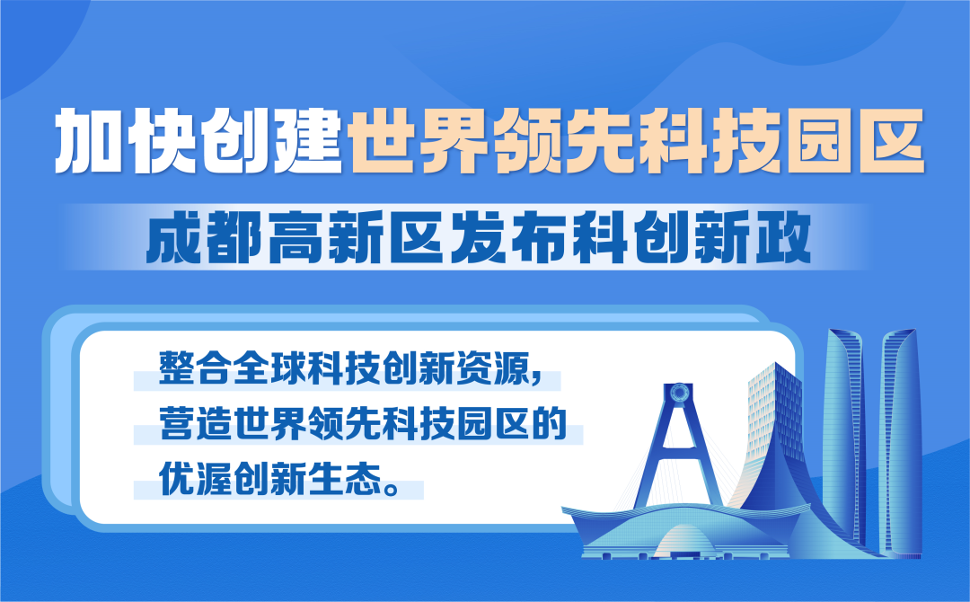 0927 新政 1.png
